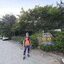 용화산 Daum카페
