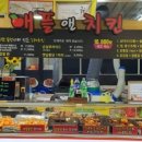 신월1동신영시장 네이버블로그