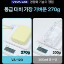 고속제일밧데리상사 | 보바 그립 고속충전 대용량 보조배터리 20000mAh 22.5W 실사용 후기