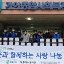 지체장애인협회 사무실 이미지