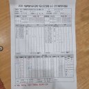 7월2일 인헌초3 경기결과 이미지