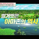 아마존 - 송파구 올림픽로30길 6-5 | 아마존