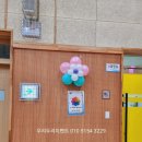 청완초등학교 이미지