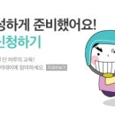 굽네치킨 도림점 이미지