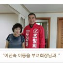 송전1리 이미지