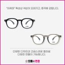 으뜸플러스안경 춘천석사점 이미지