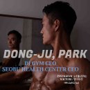 DJ Gym 이미지