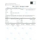 조 건축사사무소 이미지