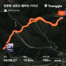 상운정비 | 가지산(상운산) 산행후기