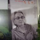 박경리기념관 이미지