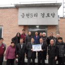 주2리 경로당 이미지