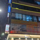 구갈로72번길 이미지