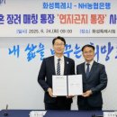연지곤지 화성인터넷신문