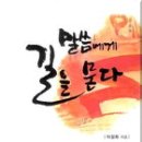 경향출판사