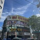 아로마타이샵