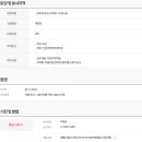 (주)휴림조경건설