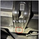 상기카센타 | 토레스 배터리 교체 비용 아끼는 방법