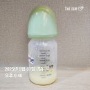 노블프라자 | 동탄 노블아이 산후조리원 신리천뷰 14박15일 대만족후기 (가슴마사지, 전신마사지, 식사, 신생아실...
