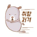 여흥로128번길 이미지