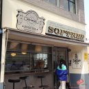 소프트리
