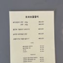 꼬꼬돼지식당