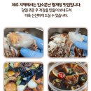 제주황게장/간장게장(무료배송 이벤트)집 앞까지 달려갑니다!(도내직배/전국택배) 이미지