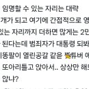 경기도지사에 비할바가 아니네 이미지