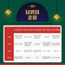 스페이스차전주점 이미지