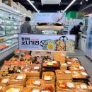 이마트24사상중앙점 | 사상역밥집 사상 도시락 맛집인 푸드바스켓에서 삼시세끼 해결 추천