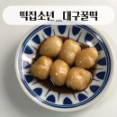 아몰랑마켓