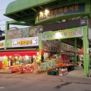 예산청과 이미지