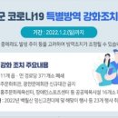대관경로당 이미지