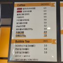 떼루와 영주 중앙로점 이미지