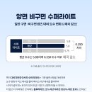 다비치안경 광명사거리점 Daum카페