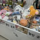 뽑기창고 이미지