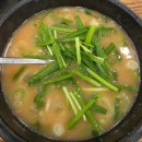 부산24시수제순대돼지국밥 이미지