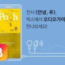 벅스 이미지