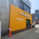 주식회사 테이크루 이미지