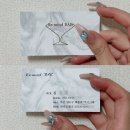 느낌명함