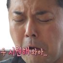 시골향기 운양걸포점