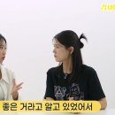 기쁨조
