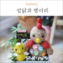 볼빨간찜닭킹 이미지