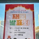 센텀파랑새 어린이집 이미지