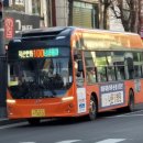 보성여객 이미지