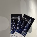 하이얀피아노 | [잠실 전시회] 롯데뮤지엄, 윤협 개인전 <녹턴시티>