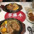 버스정류장_한국전력공사_1 | 서면 삼정타워 핑구어무 팝업｜대만식 1만원대 스테이크, 웨이팅부터 재료소진 솔직후기