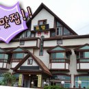 한치펜션 이미지