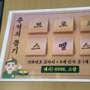 쇼핑스탑 이미지