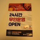 경인종로약국(오정로 242) 앞 | 부천 오정동 밀키트 맛집 / 보글지글 오정점 LA갈비