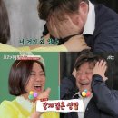 유쾌한 상상2 이미지